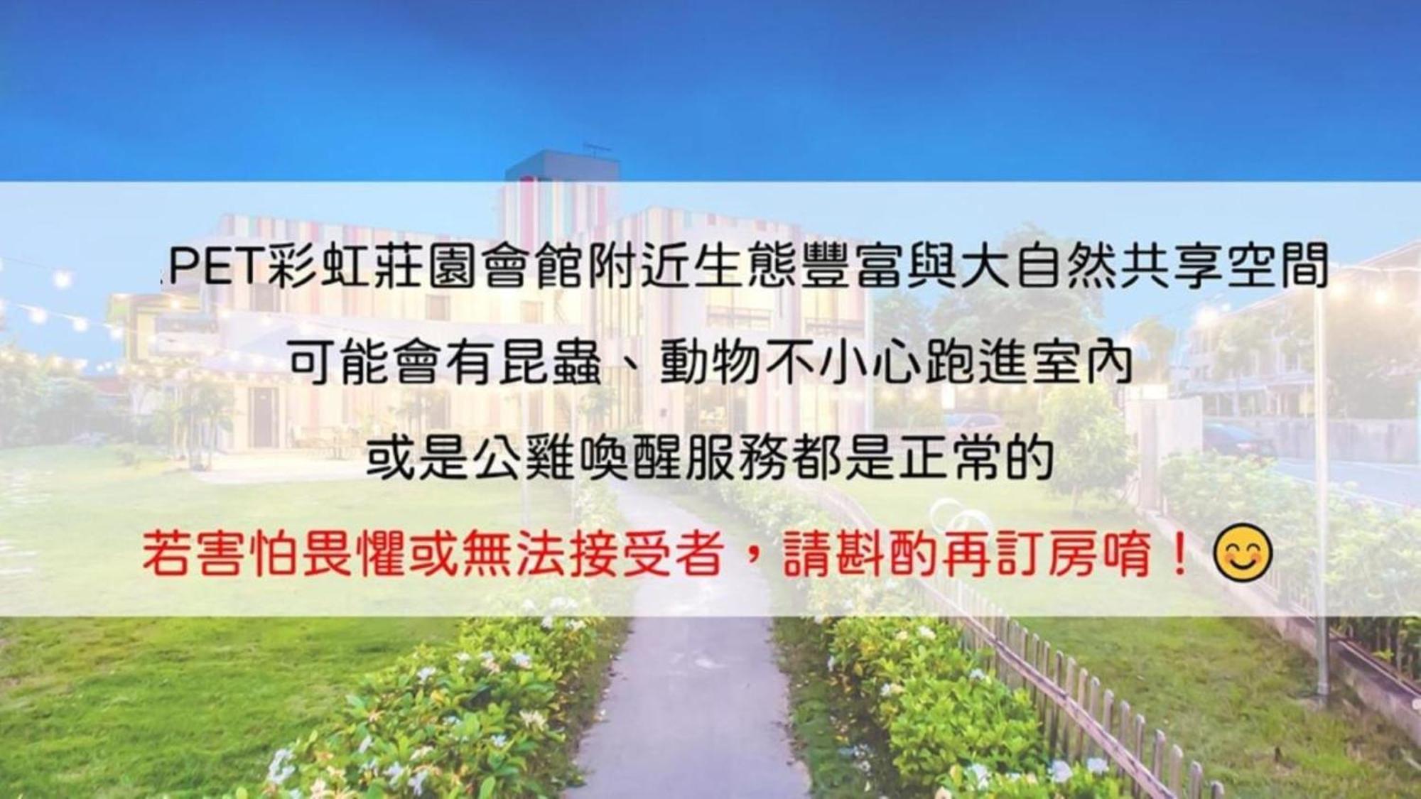 Taitung Rainbow Pet Friendly Maison Resort Kültér fotó